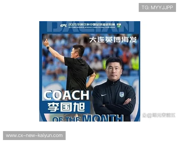 大连英博引进锋霸,李国旭力求球队重回巅峰 大连英博引进锋霸,李国旭力求球队重回巅峰